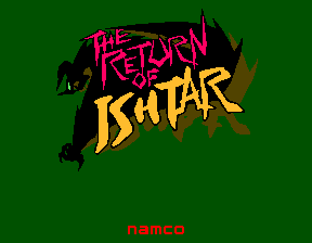 イシターの復活 THE RETURN OF ISHTAR ポスター Yahoo!オークション -「イシターの復活」(ポスター) (アーケード